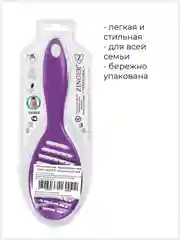 Расческа массажная 5037 ZTV, щетка для мокрых и сухих волос и массажа головы