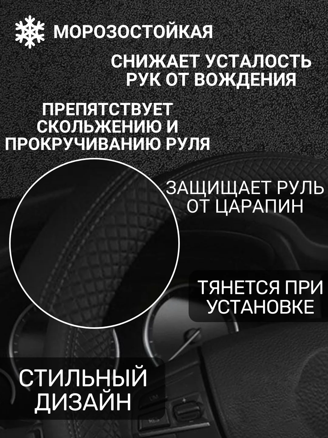 Коричневый оплетка на руль автомобиля, 37-39 см