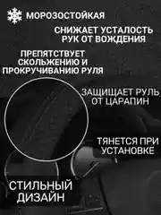Коричневый оплетка на руль автомобиля, 37-39 см