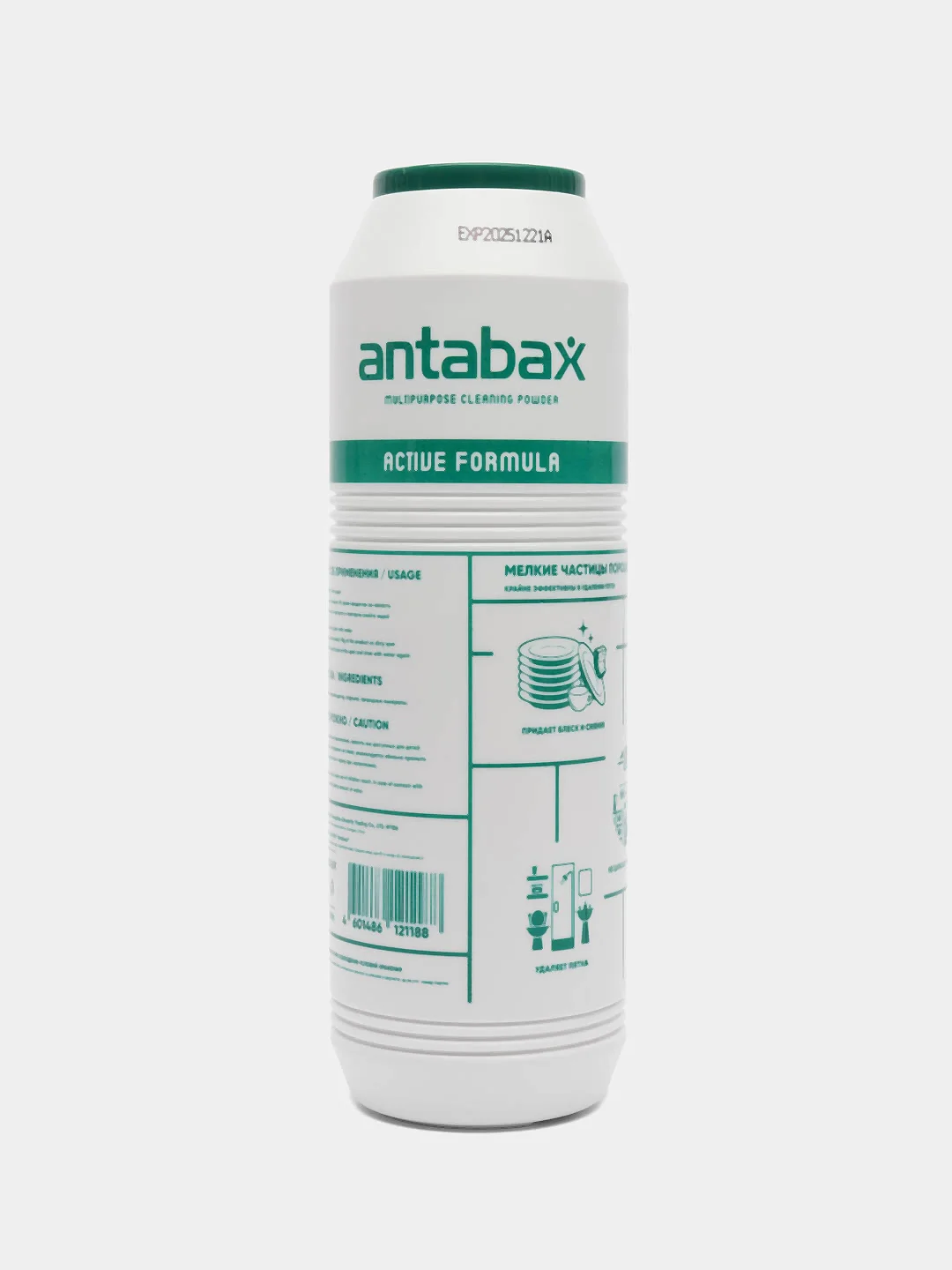 Универсальный пятновыводитель для всего Antabax с ароматом жасмина, 500г
