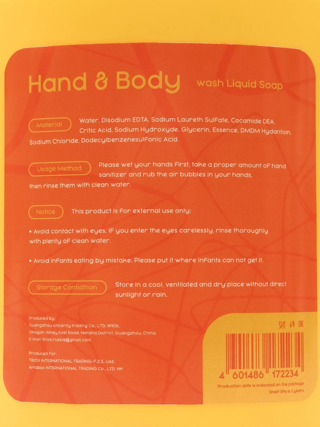 Жидкое мыло и гель для душа Antabax Hand & Body желтый, 500мл
