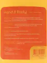 Жидкое мыло и гель для душа Antabax Hand & Body желтый, 500мл