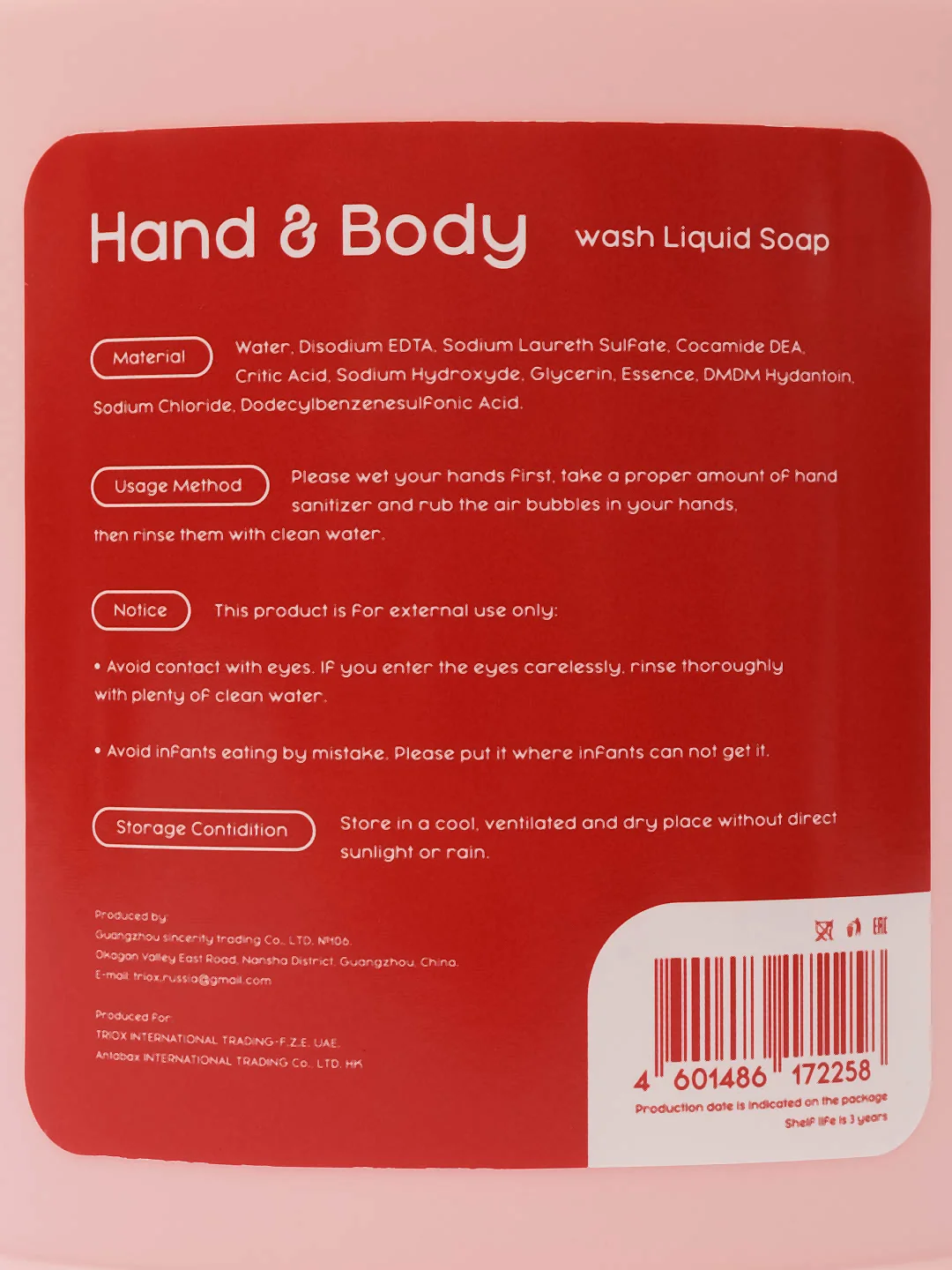 Жидкое мыло и гель для душа Antabax Hand & Body розовый, 500мл