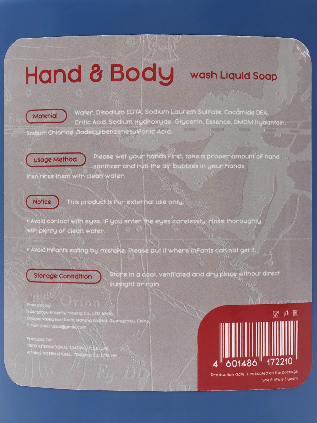 Жидкое мыло и гель для душа Antabax Hand & Body синий, 500мл