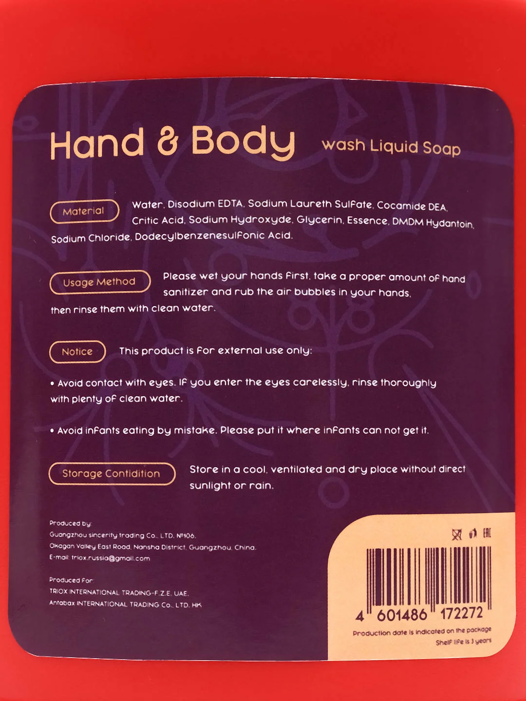Жидкое мыло и гель для душа Antabax Hand & Body красный, 500мл