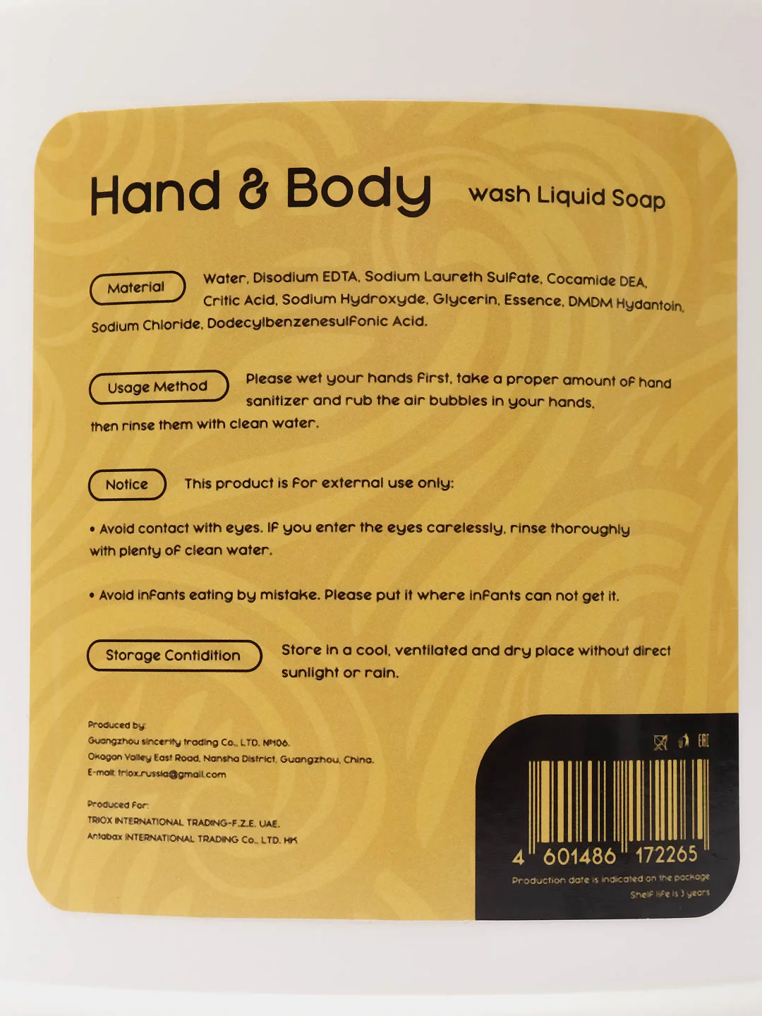 Жидкое мыло и гель для душа Antabax Hand & Body белый, 500мл