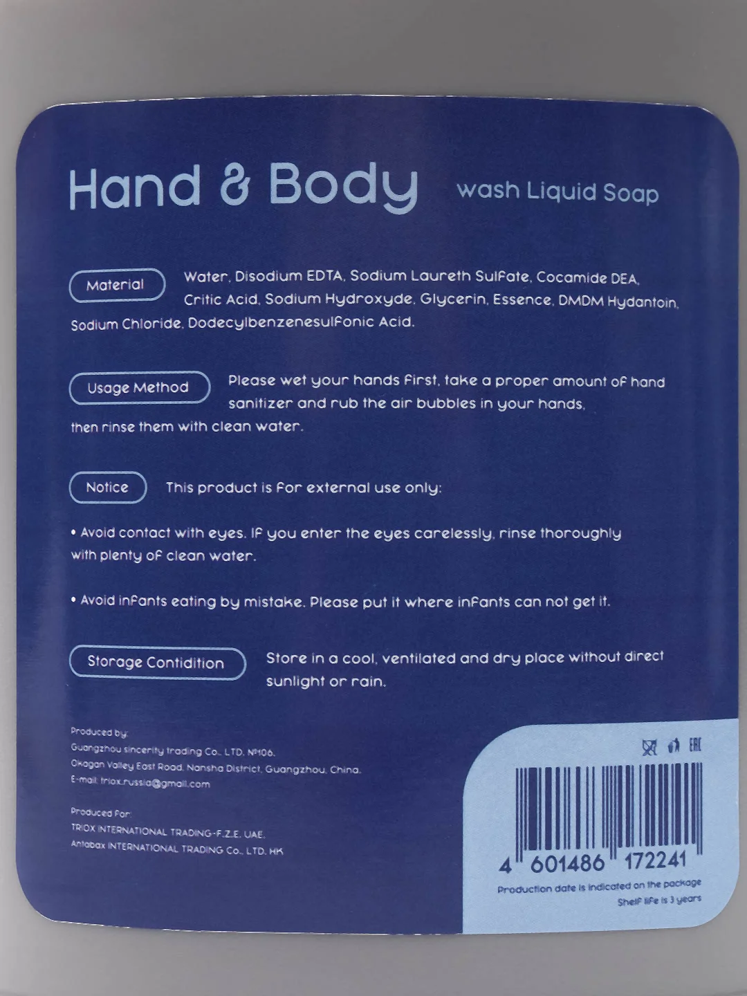 Жидкое мыло и гель для душа Antabax Hand & Body серый, 500мл