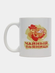Кружки сувенирные двух видов "ЧАЙНЫЙ ПЬЯНИЦА", "КОФЕЙНЫЙ АЛКАШ"