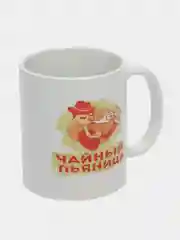 Кружки сувенирные двух видов "ЧАЙНЫЙ ПЬЯНИЦА", "КОФЕЙНЫЙ АЛКАШ"