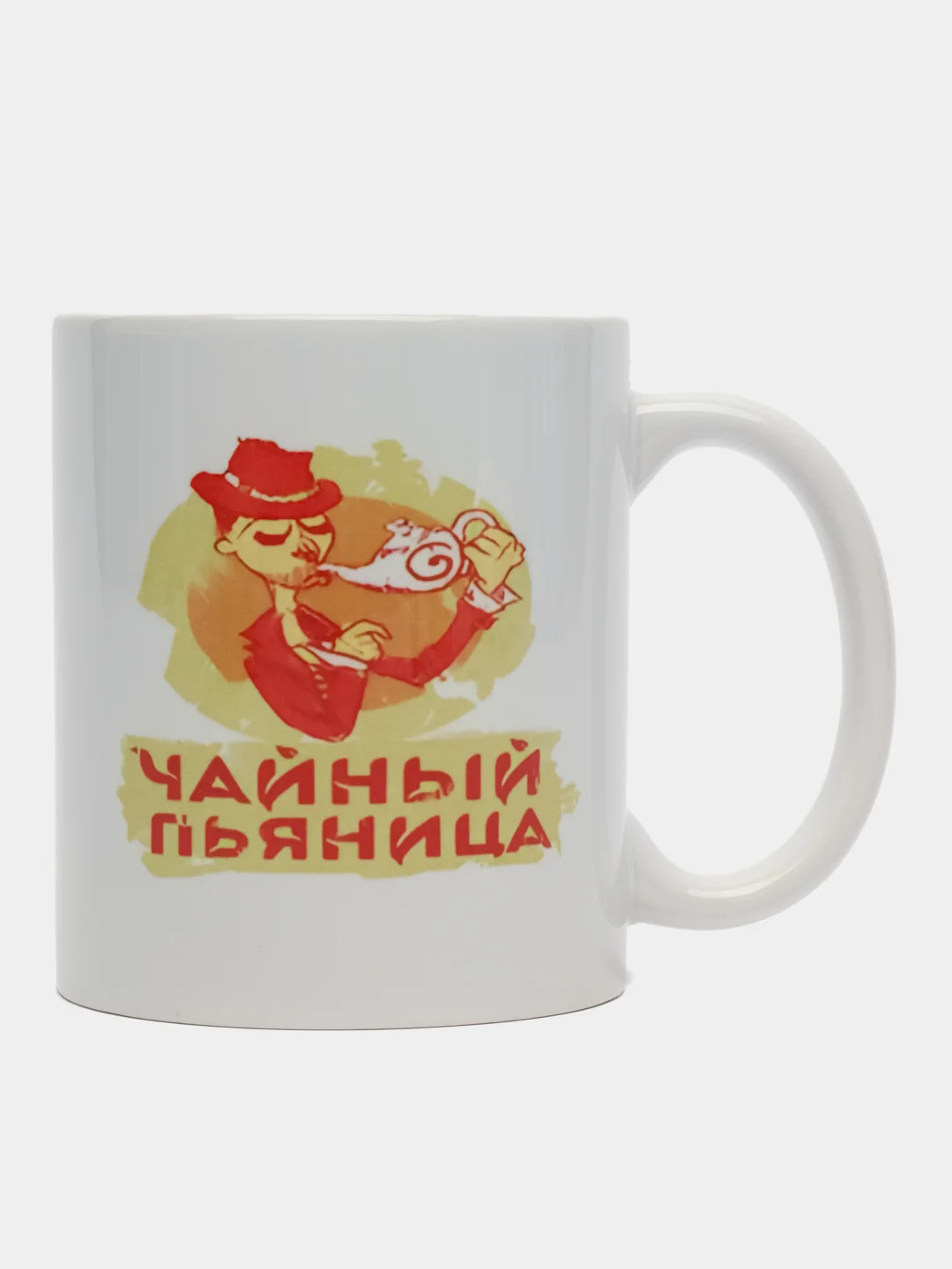 Кружки сувенирные двух видов "ЧАЙНЫЙ ПЬЯНИЦА", "КОФЕЙНЫЙ АЛКАШ"