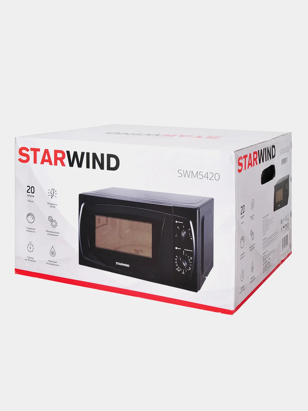Микроволновая печь Starwind SWM5420, 20л, 700Вт, черный