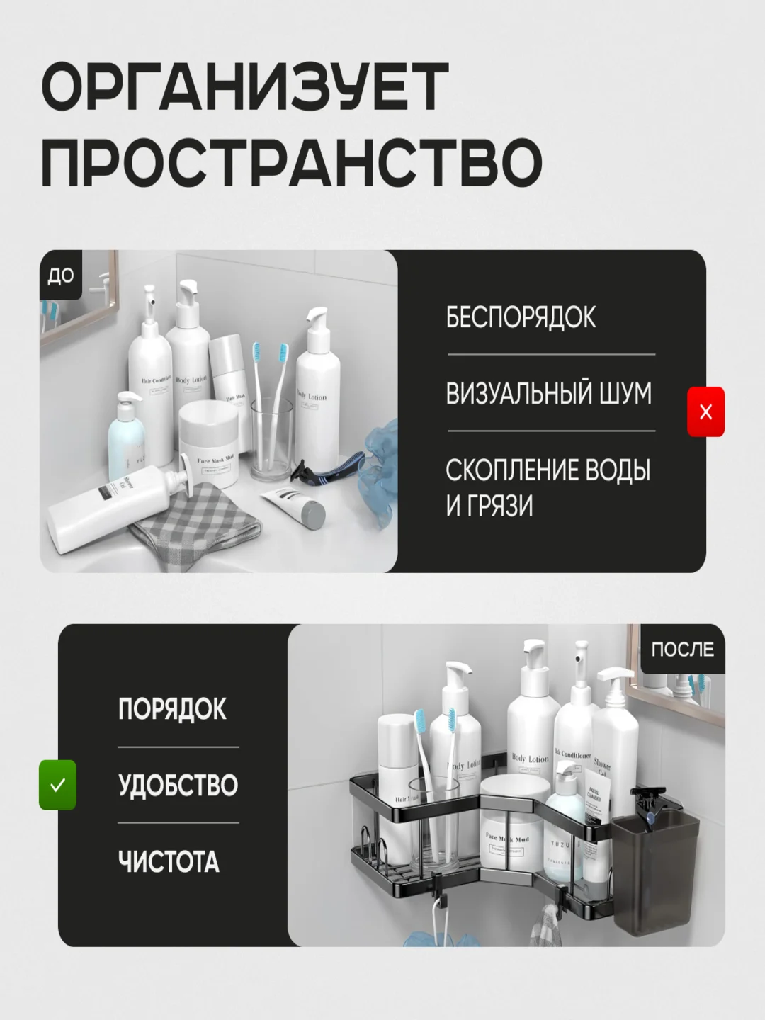 Черный полка угловая, металлическая, самоклеящаяся, с крючками, 1 ярус