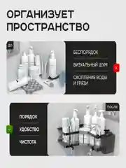 Черный полка угловая, металлическая, самоклеящаяся, с крючками, 1 ярус