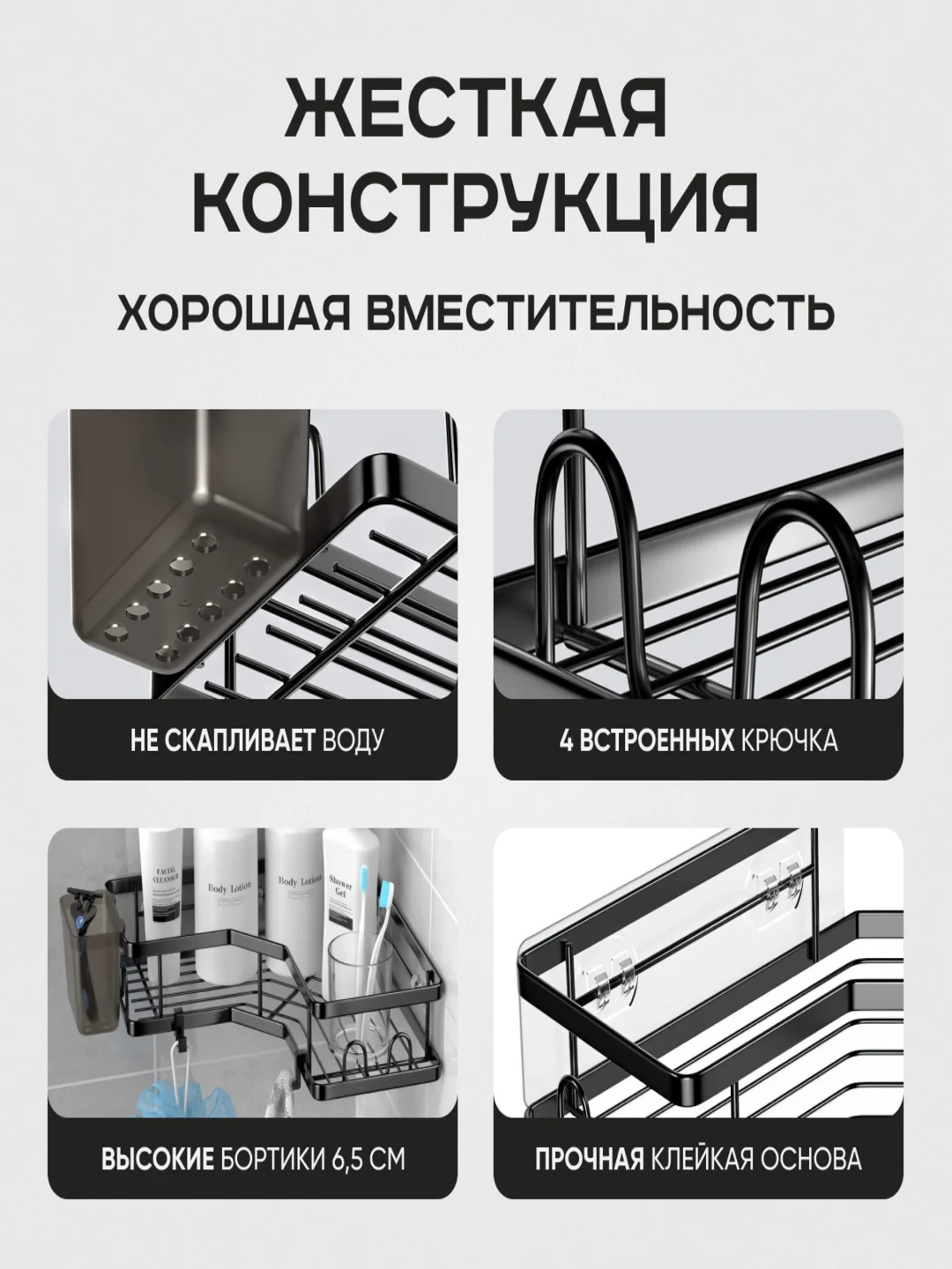 Черный полка угловая, металлическая, самоклеящаяся, с крючками, 1 ярус