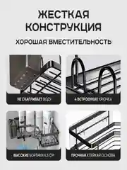 Черный полка угловая, металлическая, самоклеящаяся, с крючками, 1 ярус