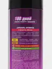 Аэрозоль Dr.Klaus от Моли 300мл ТДХ