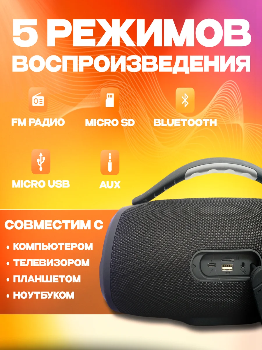 Зеленый беспроводная колонка, 30 Ватт