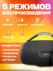 Зеленый беспроводная колонка, 30 Ватт