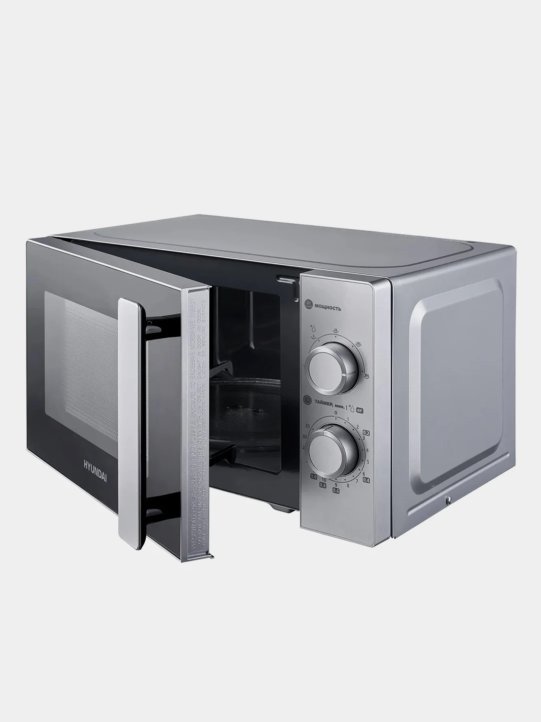 Микроволновая печь Hyundai HYM-M2092, 20 л, 700 Вт