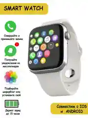 Часы женские мужские smart.Умные электронные часы на руку. Фитнес браслет, шагомер
