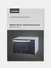 Мини-печь Hyundai MIO-HY081, 38л, 2000Вт, серебристый/черный