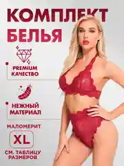 Черный комплект женского эротического кружевного  нижнего белья
