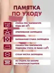 Черный комплект женского эротического кружевного  нижнего белья