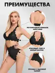 Черный комплект женского эротического кружевного  нижнего белья