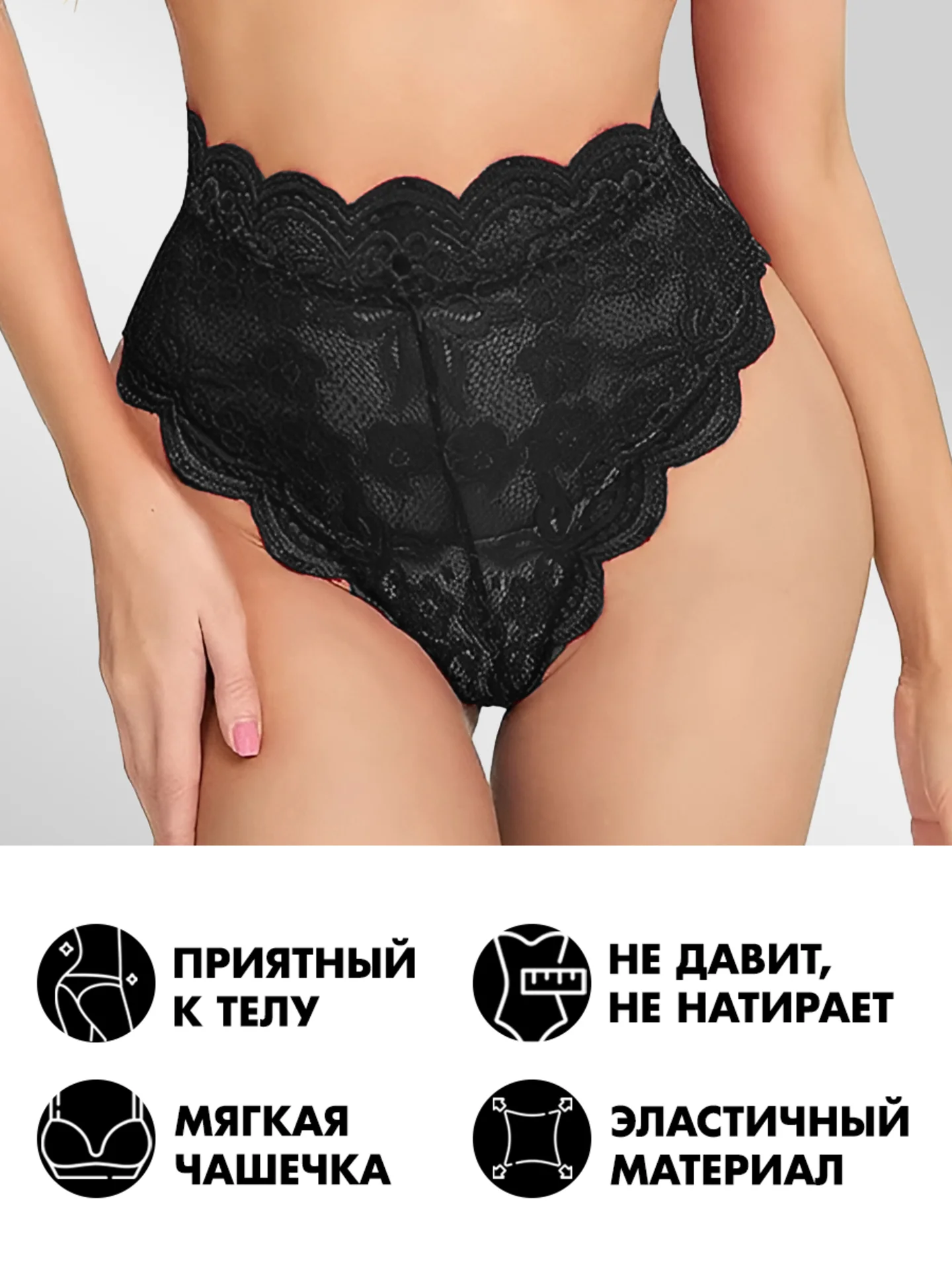 Черный комплект женского эротического кружевного  нижнего белья