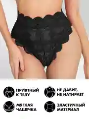 Черный комплект женского эротического кружевного  нижнего белья