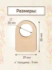 Гардеробные номерки бирки для ключей № 1 - 200