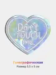 Аметистовый термонаклейка голографическая, термозаплатка на одежду, термотрансфер, патч на рюкзак