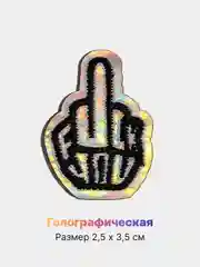 Голубой термонаклейка голографическая, термозаплатка на одежду, термотрансфер, патч на рюкзак