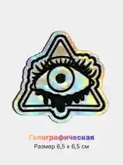 Лавандовый термонаклейка голографическая, термозаплатка на одежду, термотрансфер, патч на рюкзак