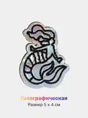 Ледяной термонаклейка голографическая, термозаплатка на одежду, термотрансфер, патч на рюкзак