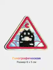 Фуксия термонаклейка голографическая, термозаплатка на одежду, термотрансфер, патч на рюкзак