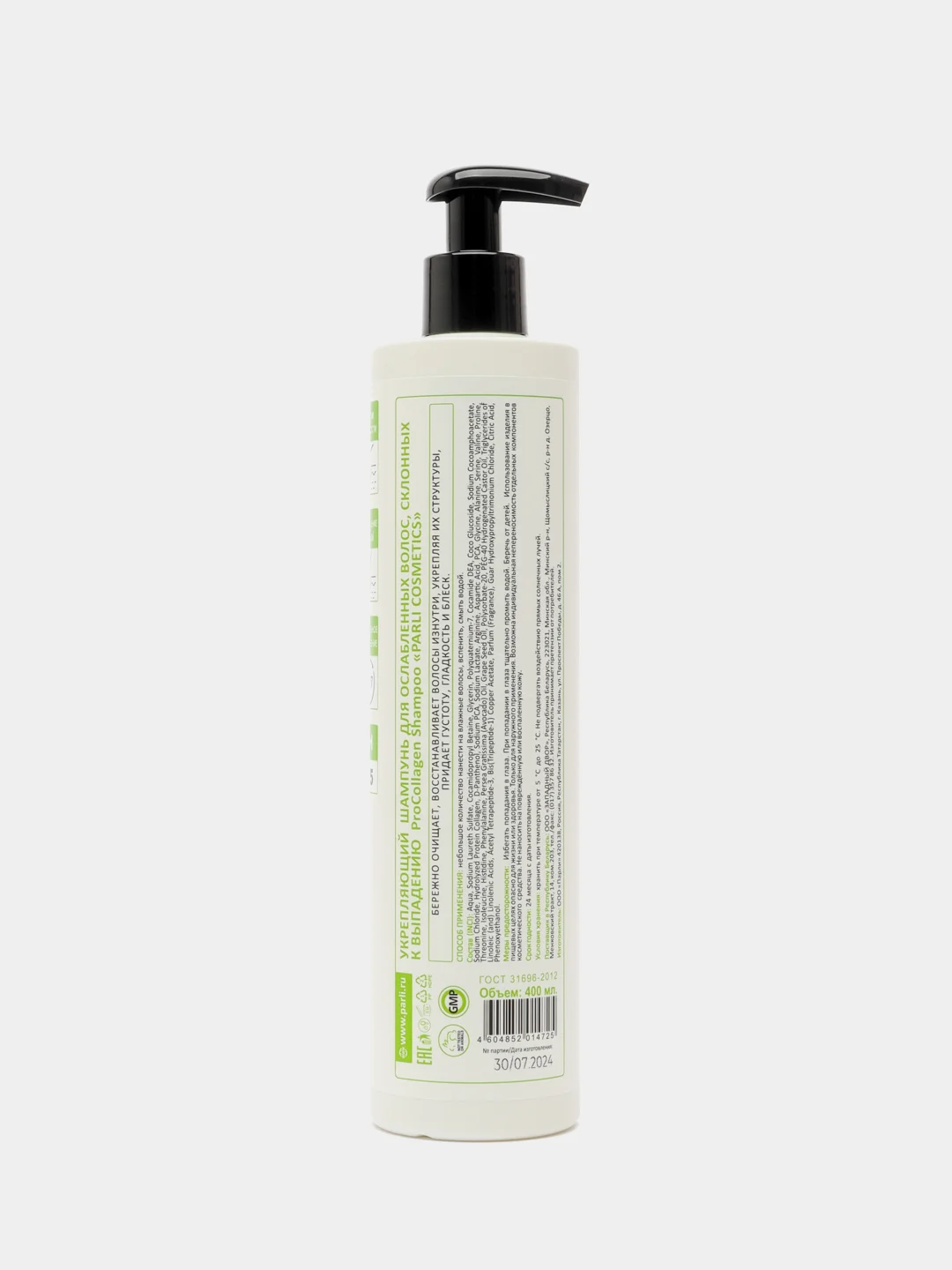 Голубой увлажняющий шампунь для всех типов волос ProHyaluron Shampoo