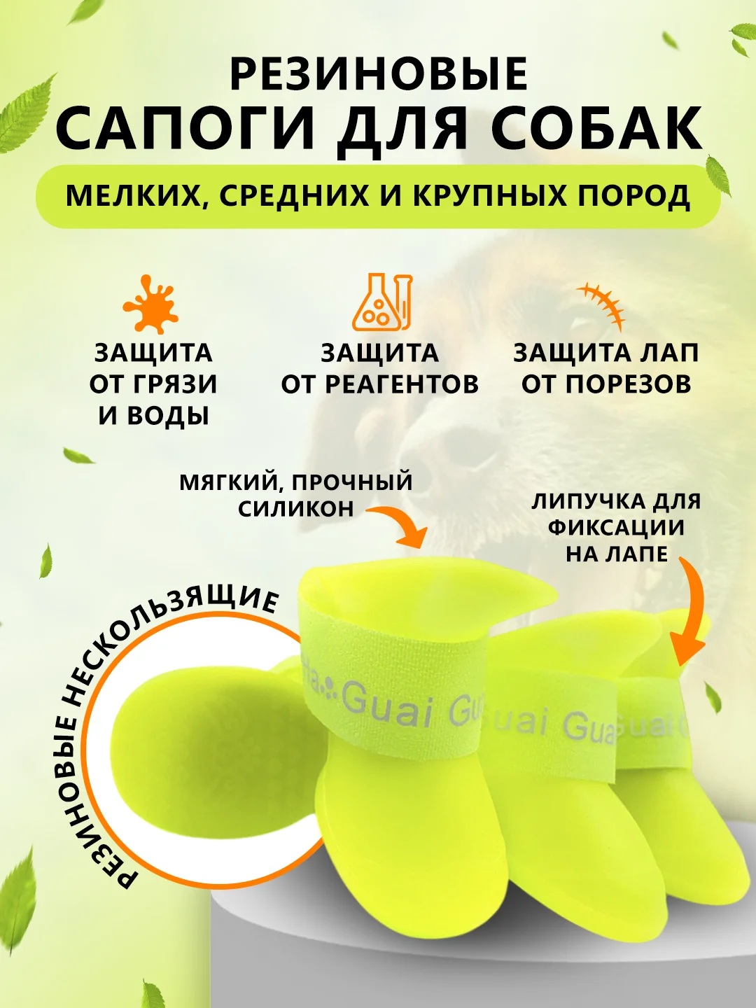 Желтый обувь для собак на липучке 8 цветов, резиновые сапоги для собак