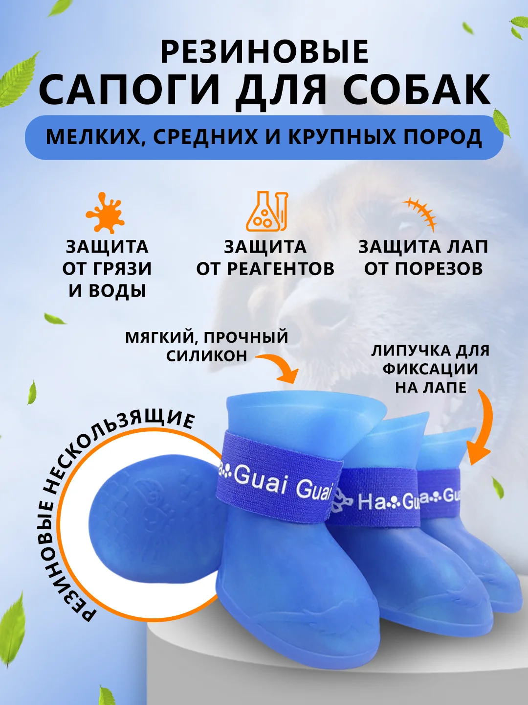 Синий обувь для собак на липучке 8 цветов, резиновые сапоги для собак