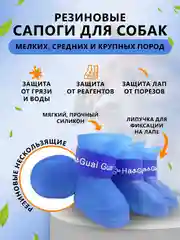 Синий обувь для собак на липучке 8 цветов, резиновые сапоги для собак