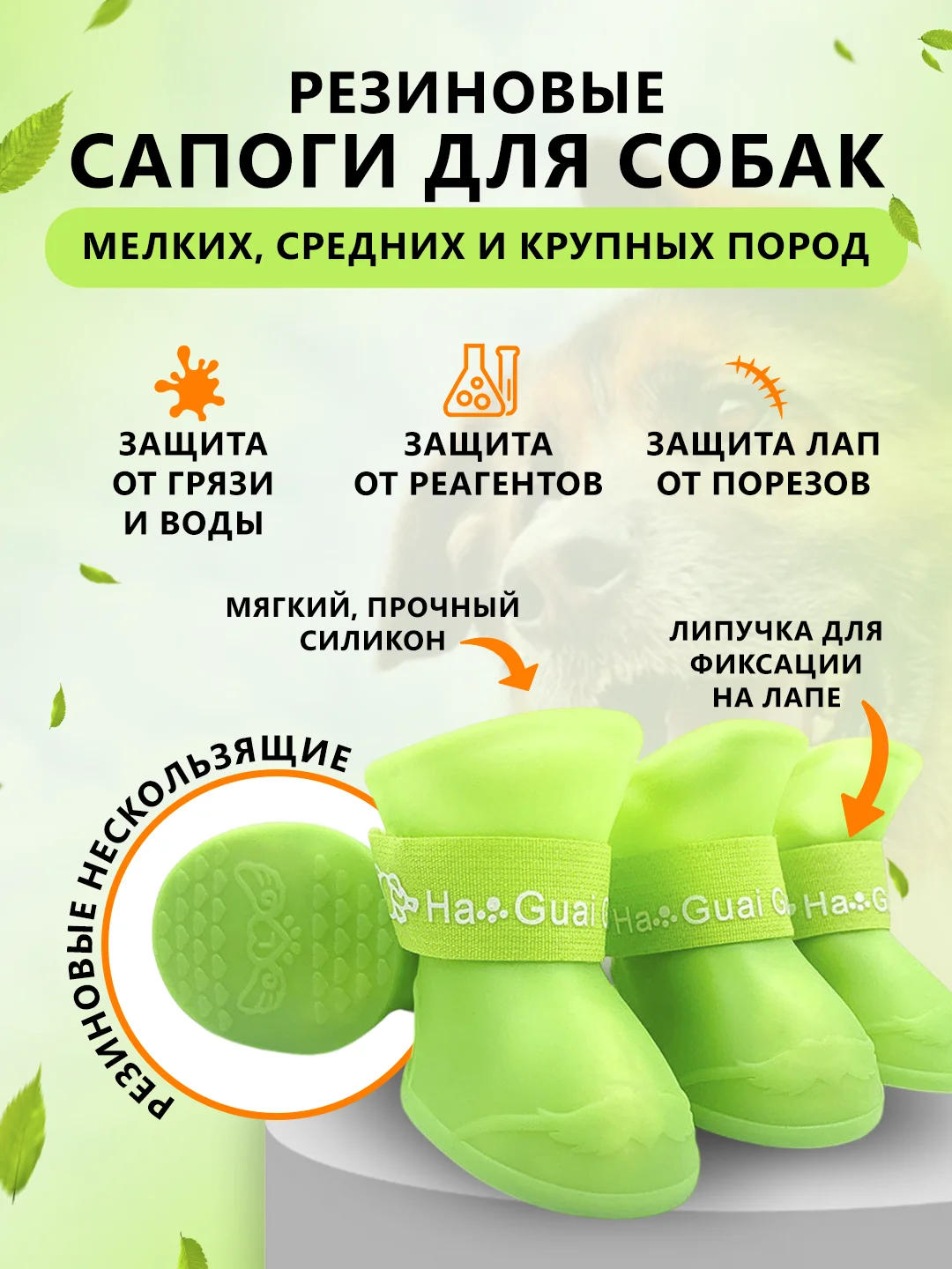 Зеленый обувь для собак на липучке 8 цветов, резиновые сапоги для собак