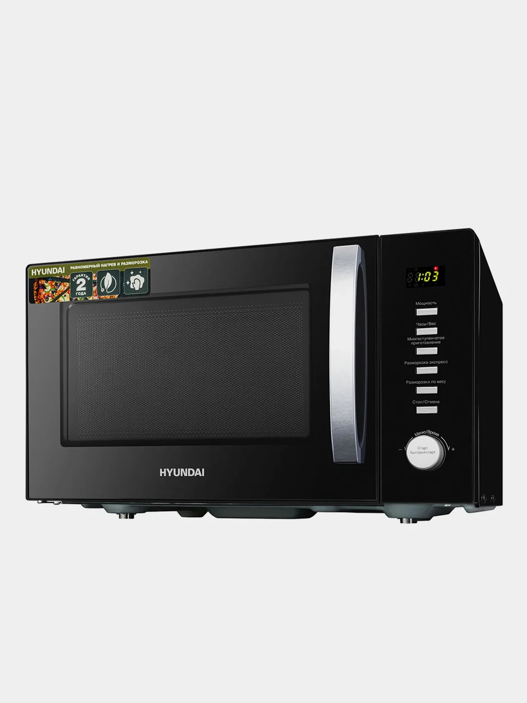 Микроволновая Печь Hyundai HYM-D3028, 23 л, 900 Вт
