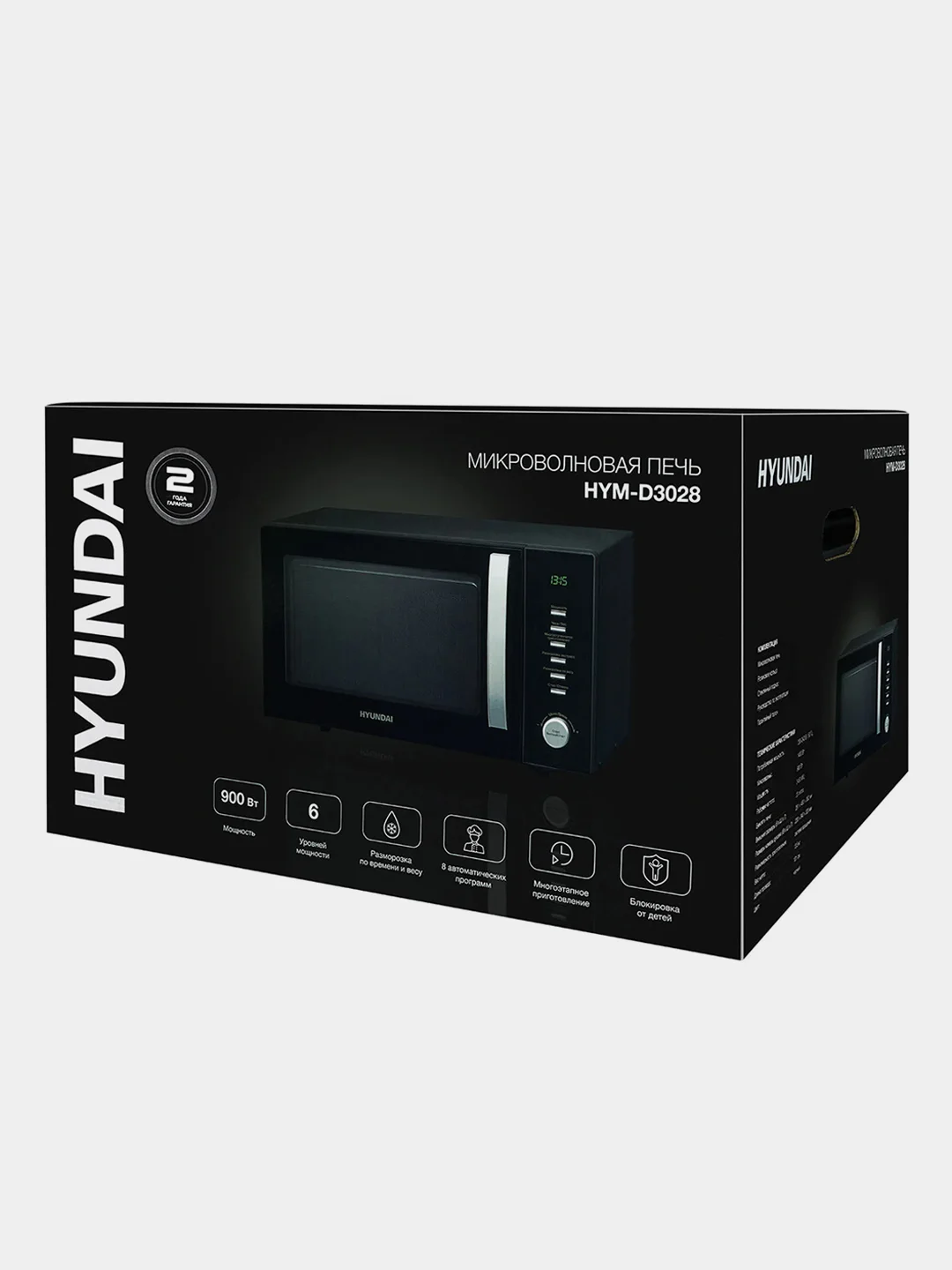 Микроволновая Печь Hyundai HYM-D3028, 23 л, 900 Вт