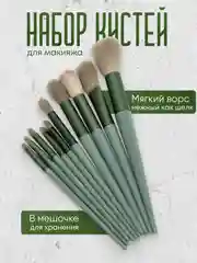 Ледяной кисти для макияжа, набор кистей, кисточки