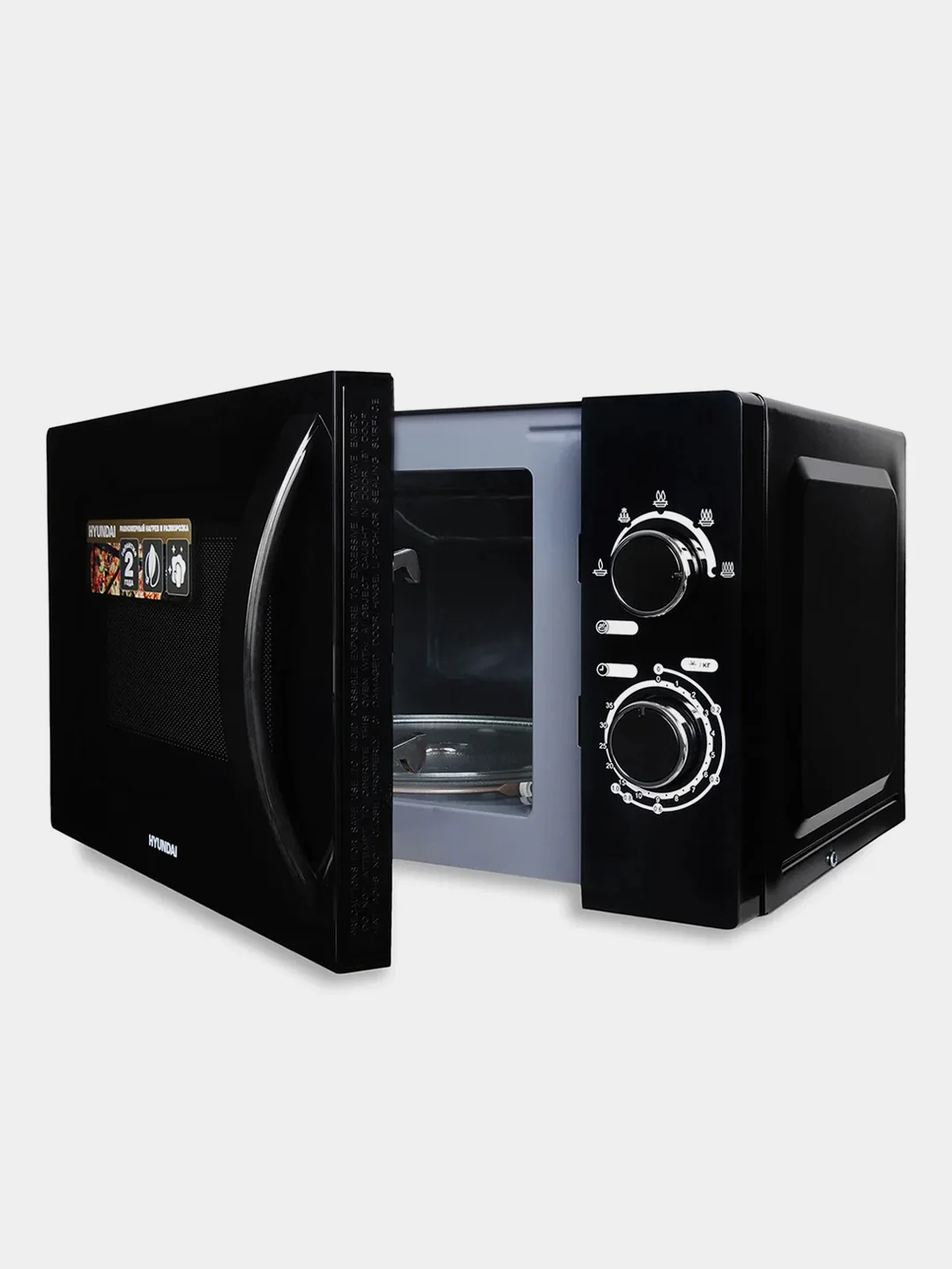 Микроволновая печь Hyundai HYM-M2063, 20 л, 700 Вт