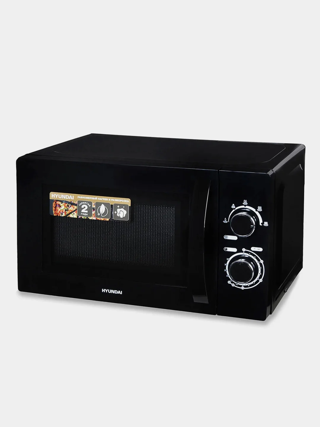 Микроволновая печь Hyundai HYM-M2063, 20 л, 700 Вт