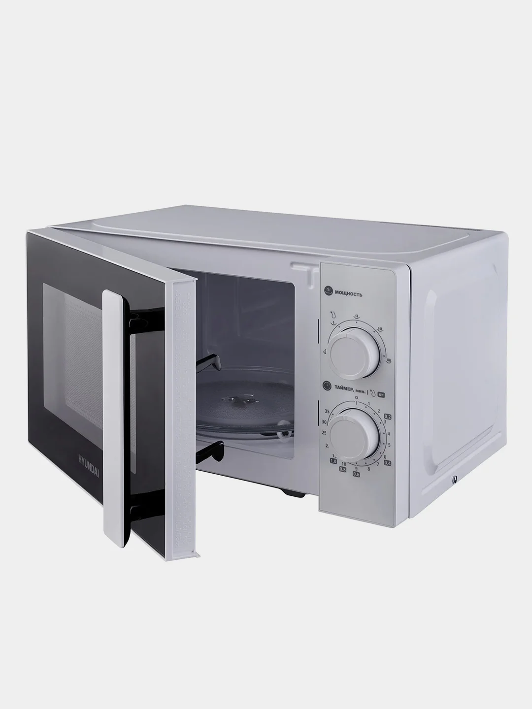 Микроволновая печь Hyundai HYM-M2090, 20 л, 700 Вт, белая