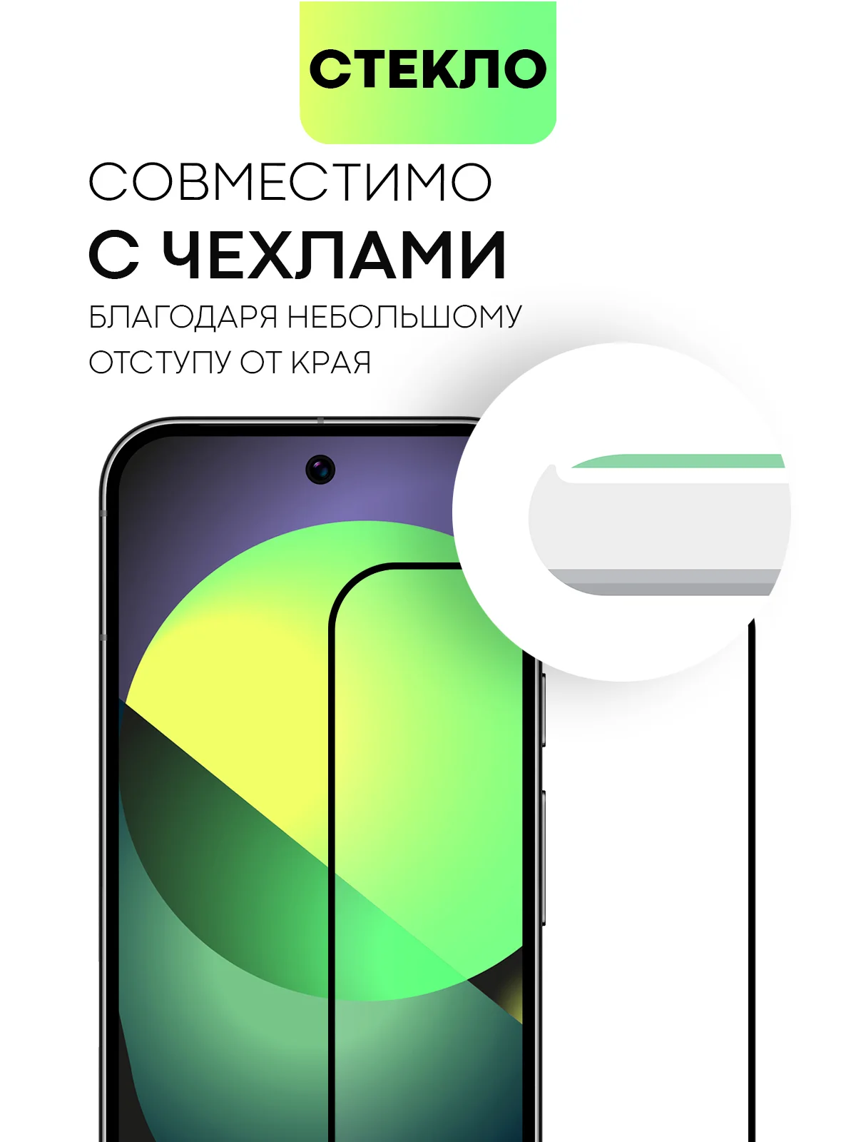 Прозрачный стекло для Google Pixel 9/ Pro защитное BROSCORP с олеофобным покрытием матовое антишпион