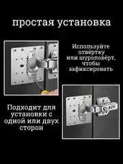 Пластина для ремонта петли, крепежная пластина монтажная для ремонта дверных петель