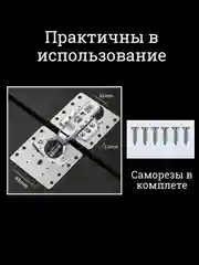 Пластина для ремонта петли, крепежная пластина монтажная для ремонта дверных петель